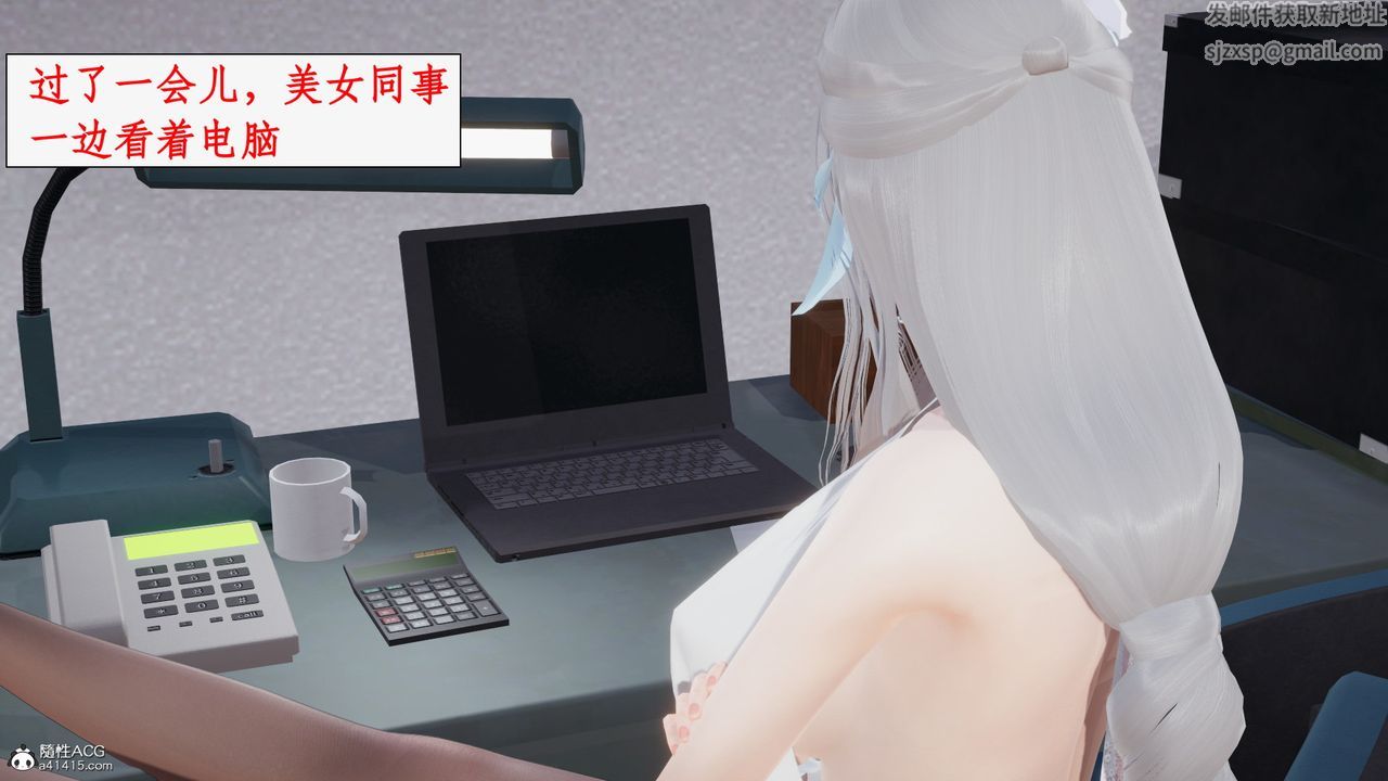 《[3D]都市贅婿》漫画 第01話