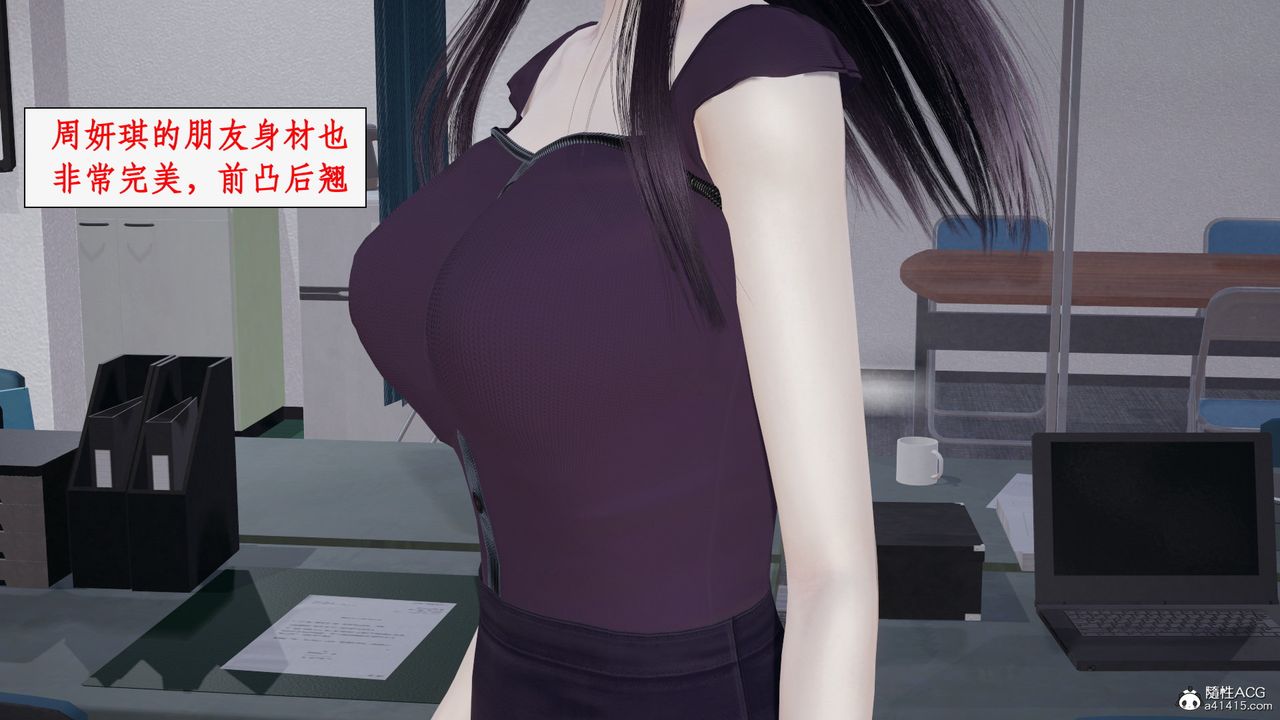 《[3D]都市贅婿》漫画 第01話