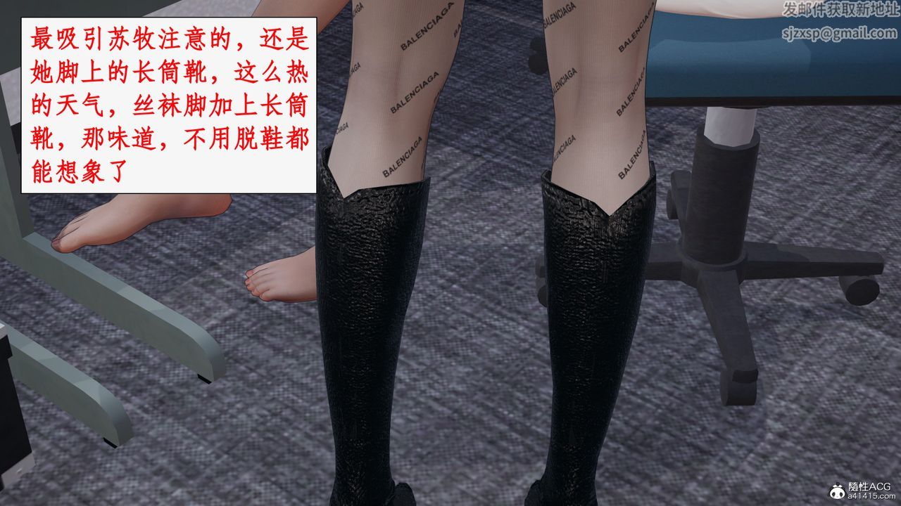 《[3D]都市贅婿》漫画 第01話