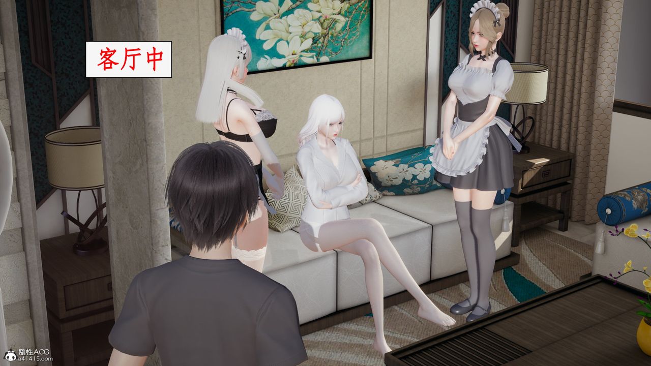 《[3D]都市贅婿》漫画 第01話