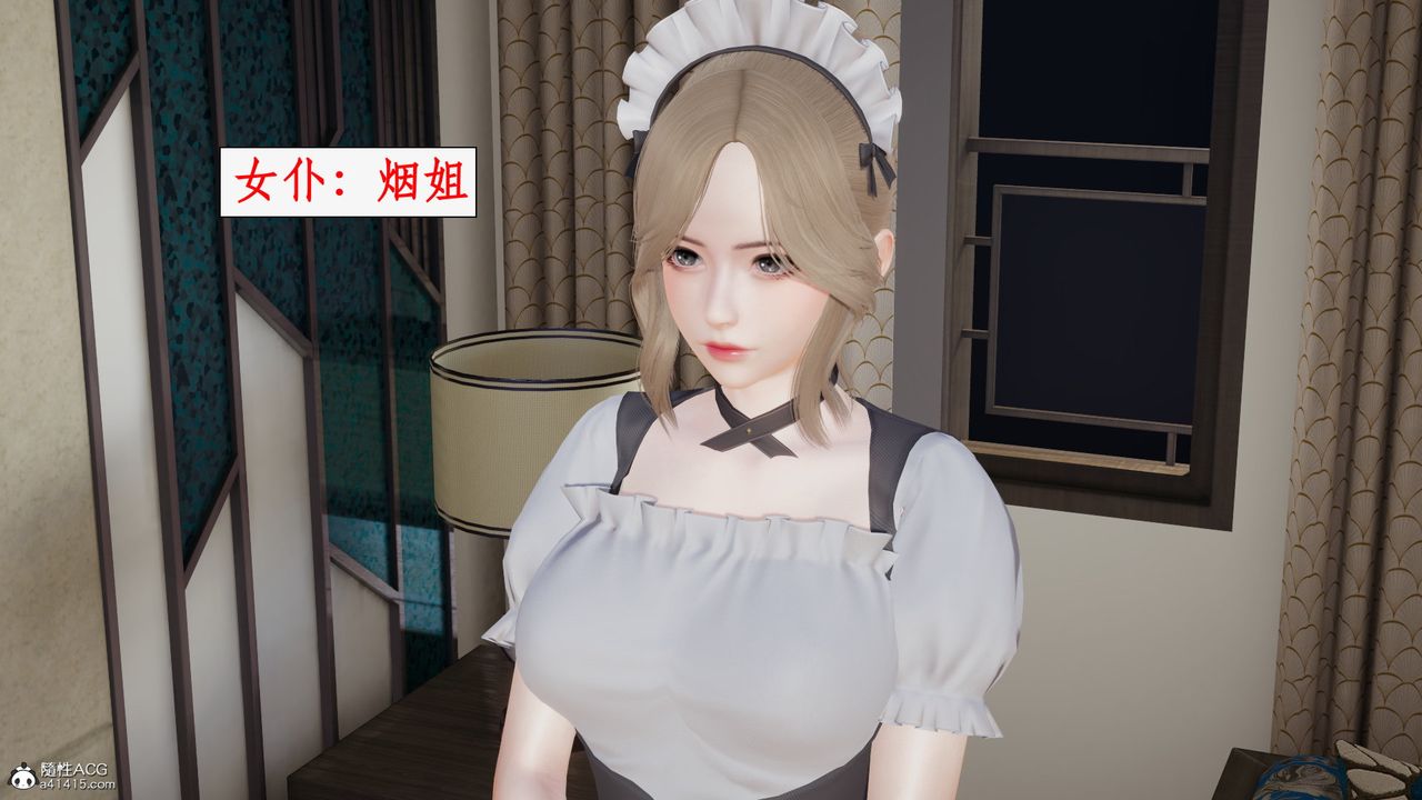 《[3D]都市贅婿》漫画 第01話