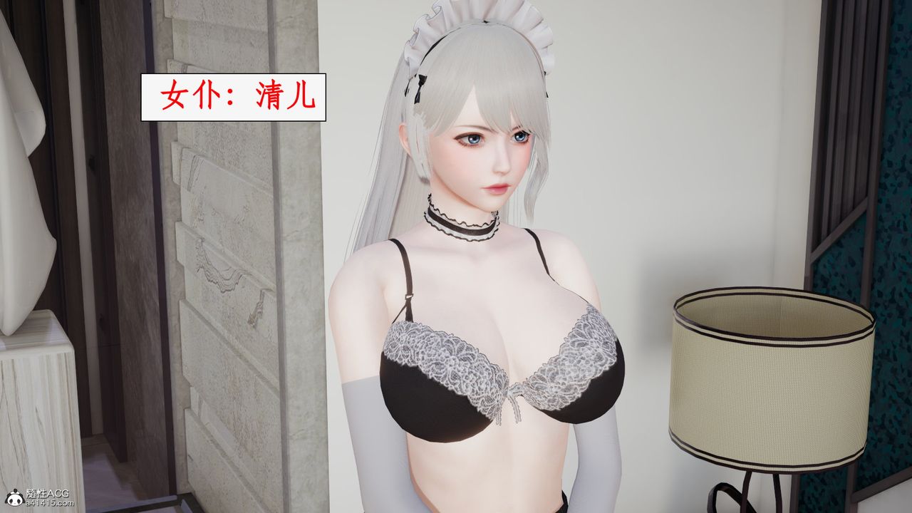 《[3D]都市贅婿》漫画 第01話