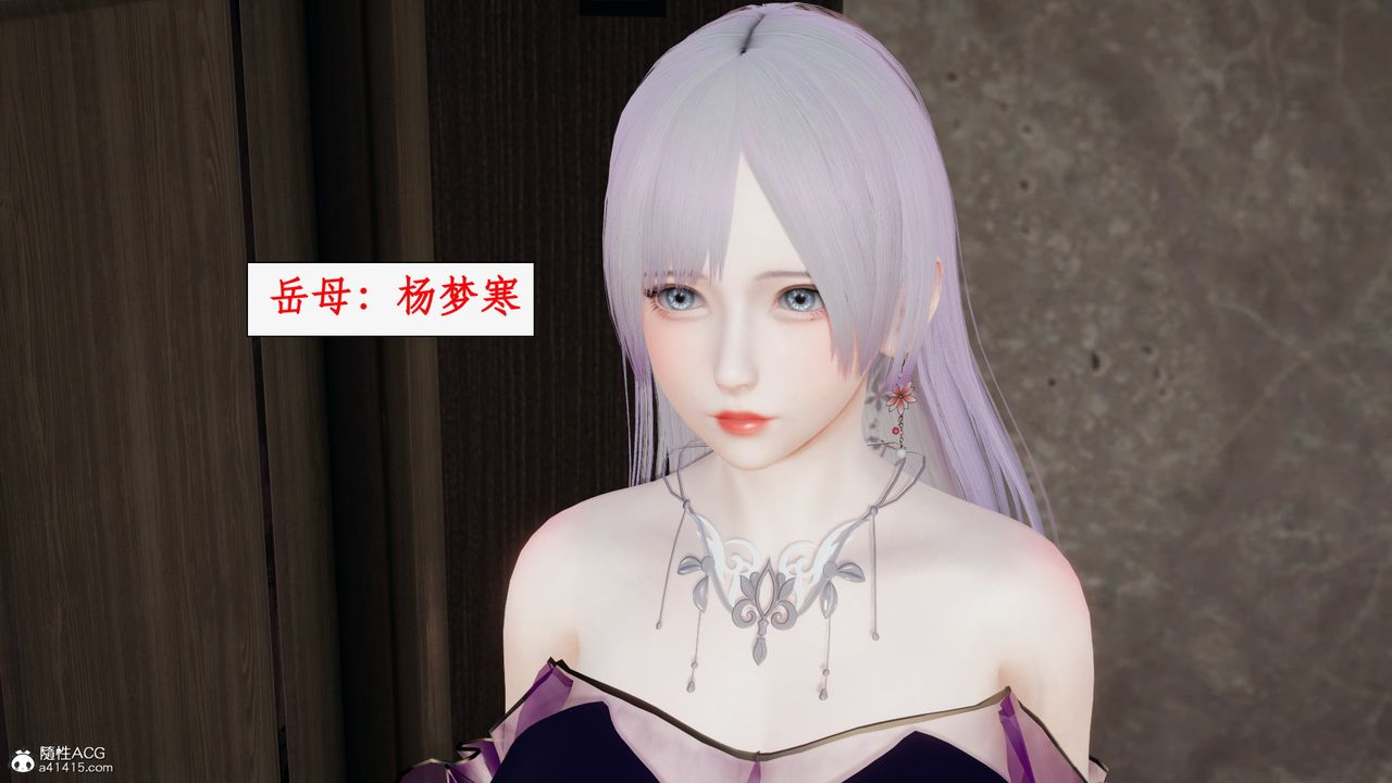 《[3D]都市贅婿》漫画 第01話