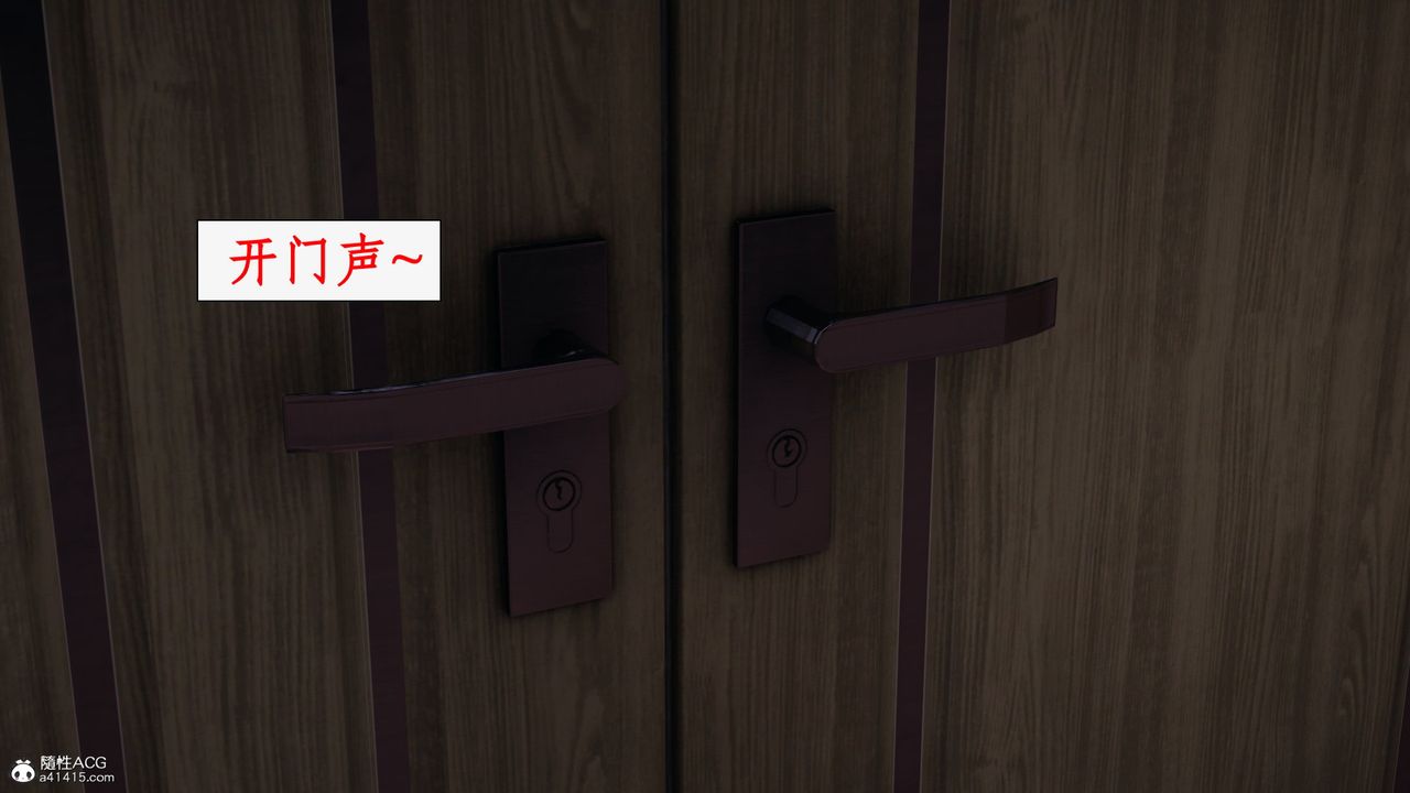 《[3D]都市贅婿》漫画 第01話