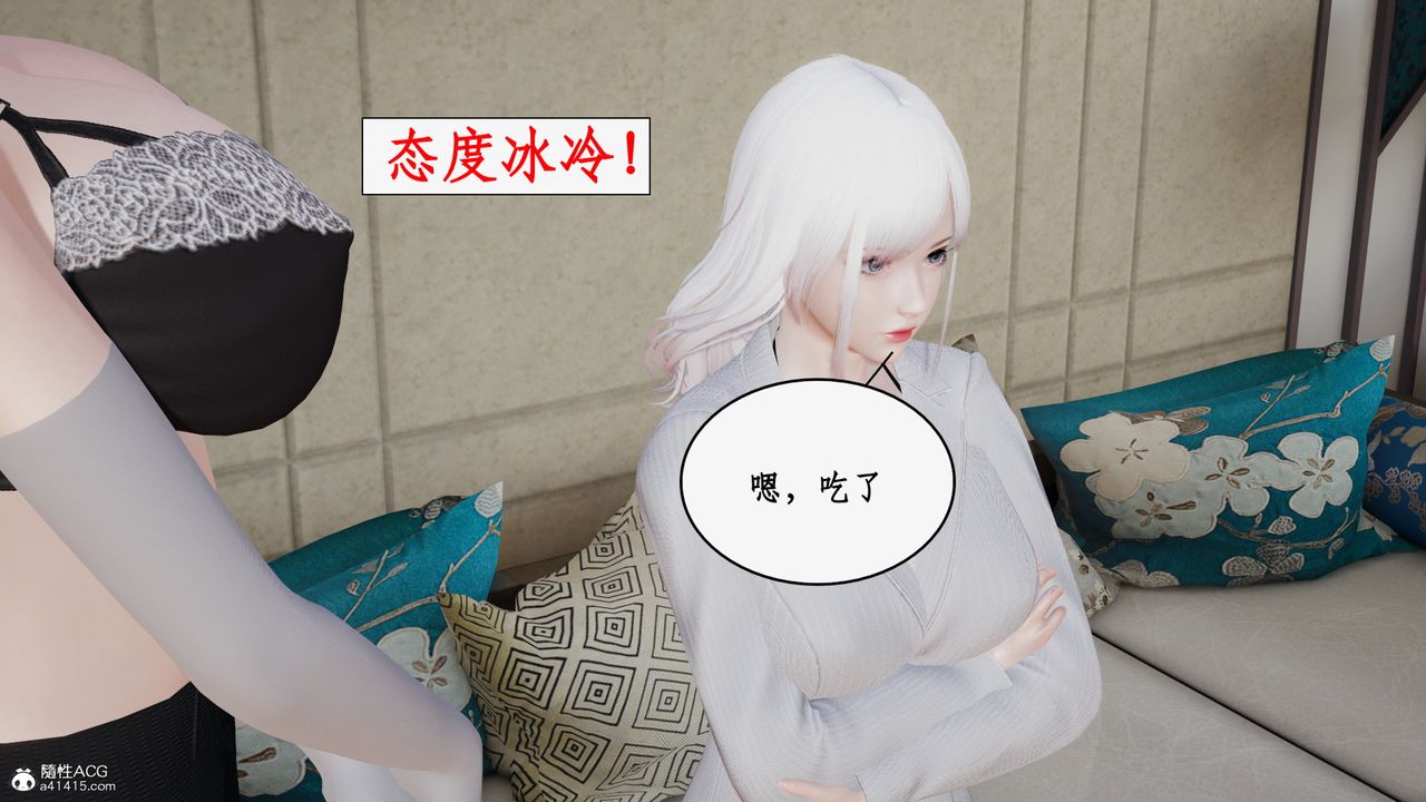 《[3D]都市贅婿》漫画 第01話
