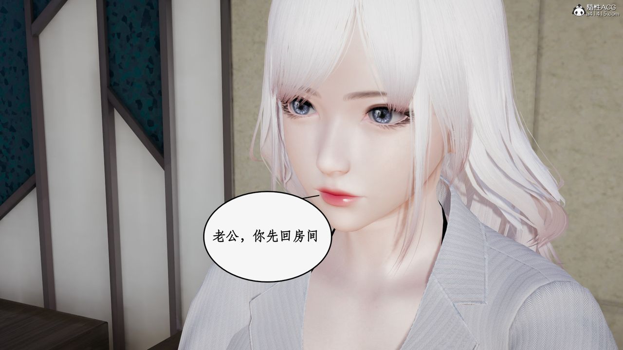 《[3D]都市贅婿》漫画 第01話