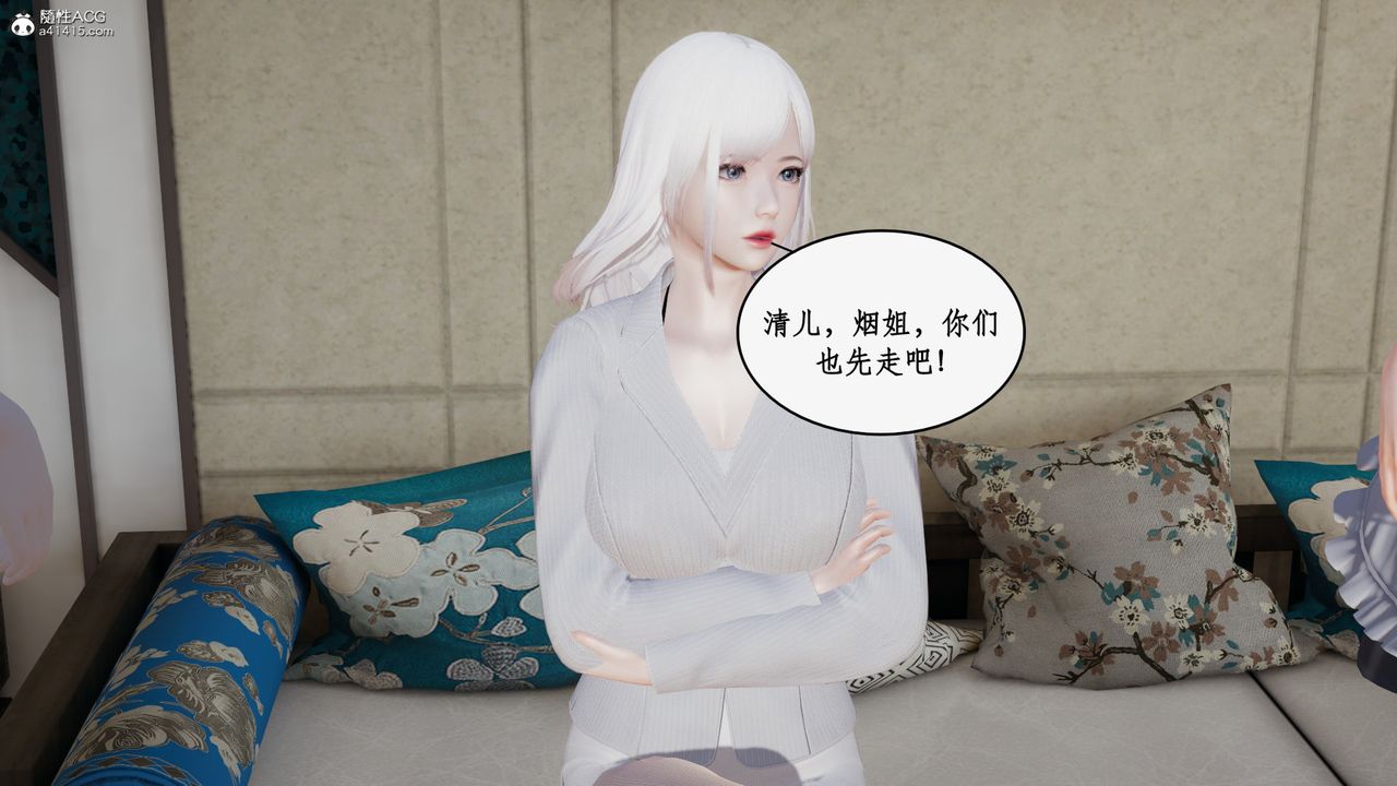 《[3D]都市贅婿》漫画 第01話