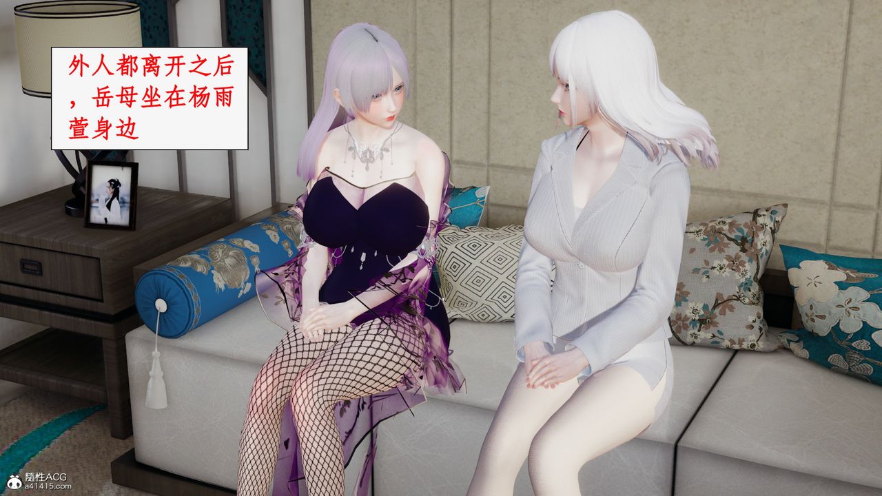 《[3D]都市贅婿》漫画 第01話