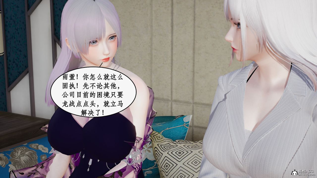 《[3D]都市贅婿》漫画 第01話