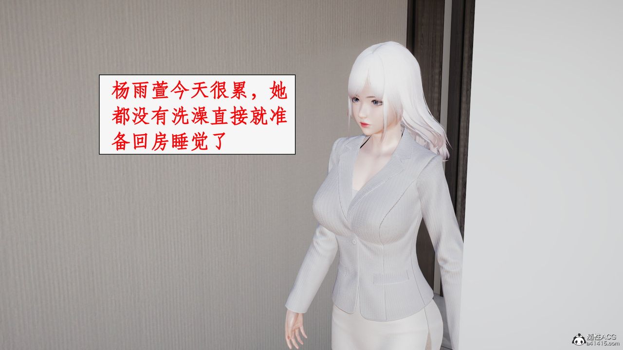 《[3D]都市贅婿》漫画 第01話