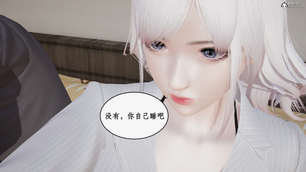 《[3D]都市贅婿》漫画 第01話