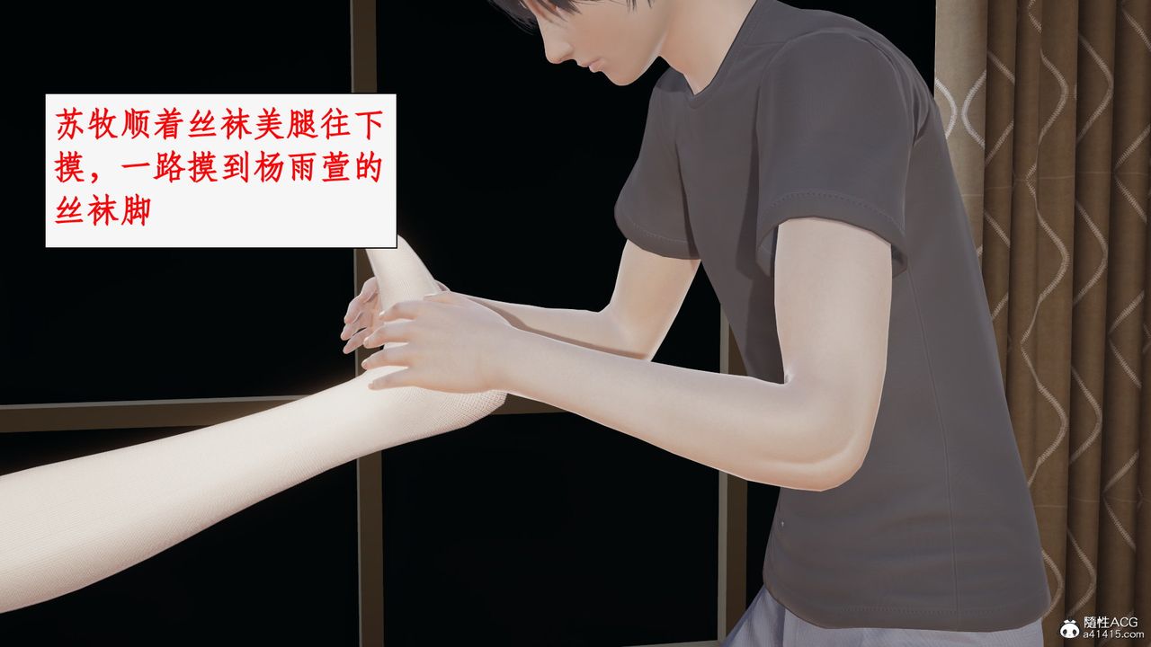 《[3D]都市贅婿》漫画 第01話
