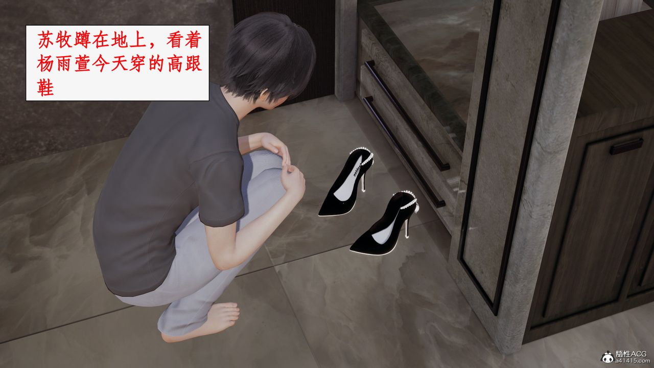 《[3D]都市贅婿》漫画 第01話