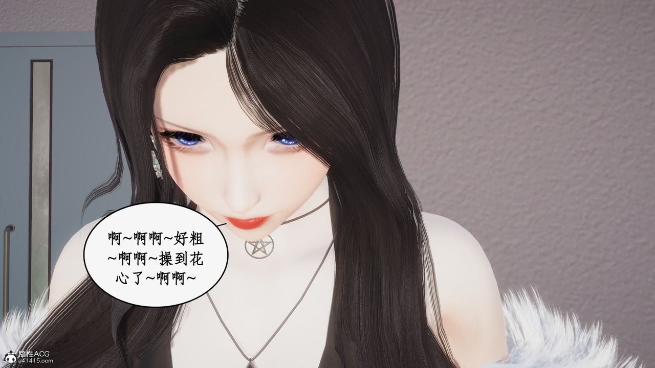 《[3D]都市贅婿》漫画 第10話