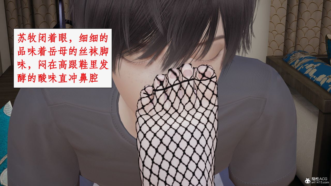 《[3D]都市贅婿》漫画 第10話