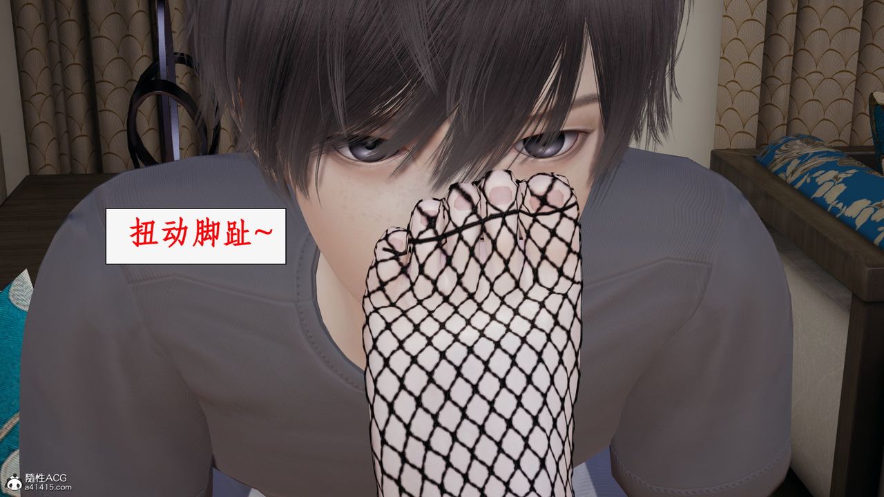 《[3D]都市贅婿》漫画 第10話