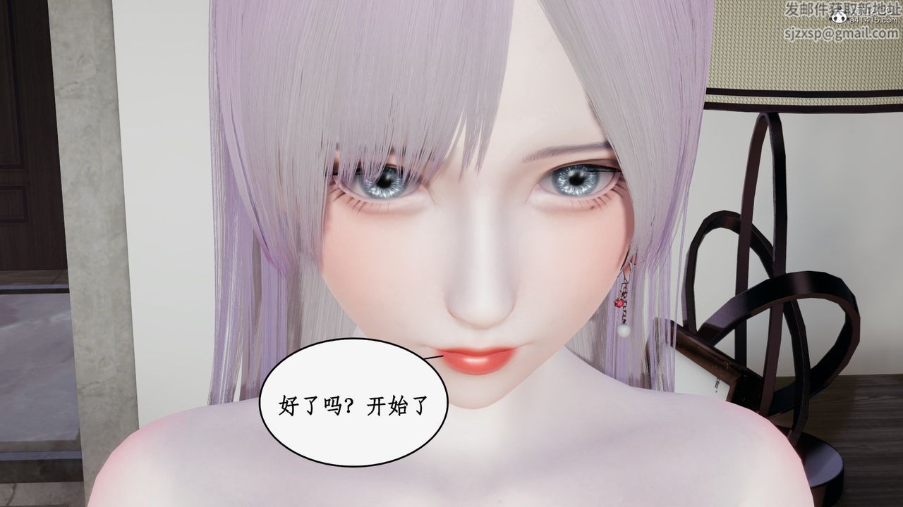 《[3D]都市贅婿》漫画 第10話
