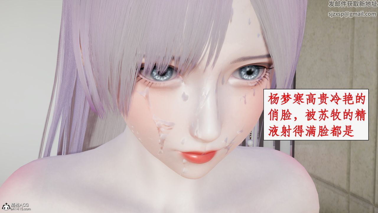 《[3D]都市贅婿》漫画 第10話