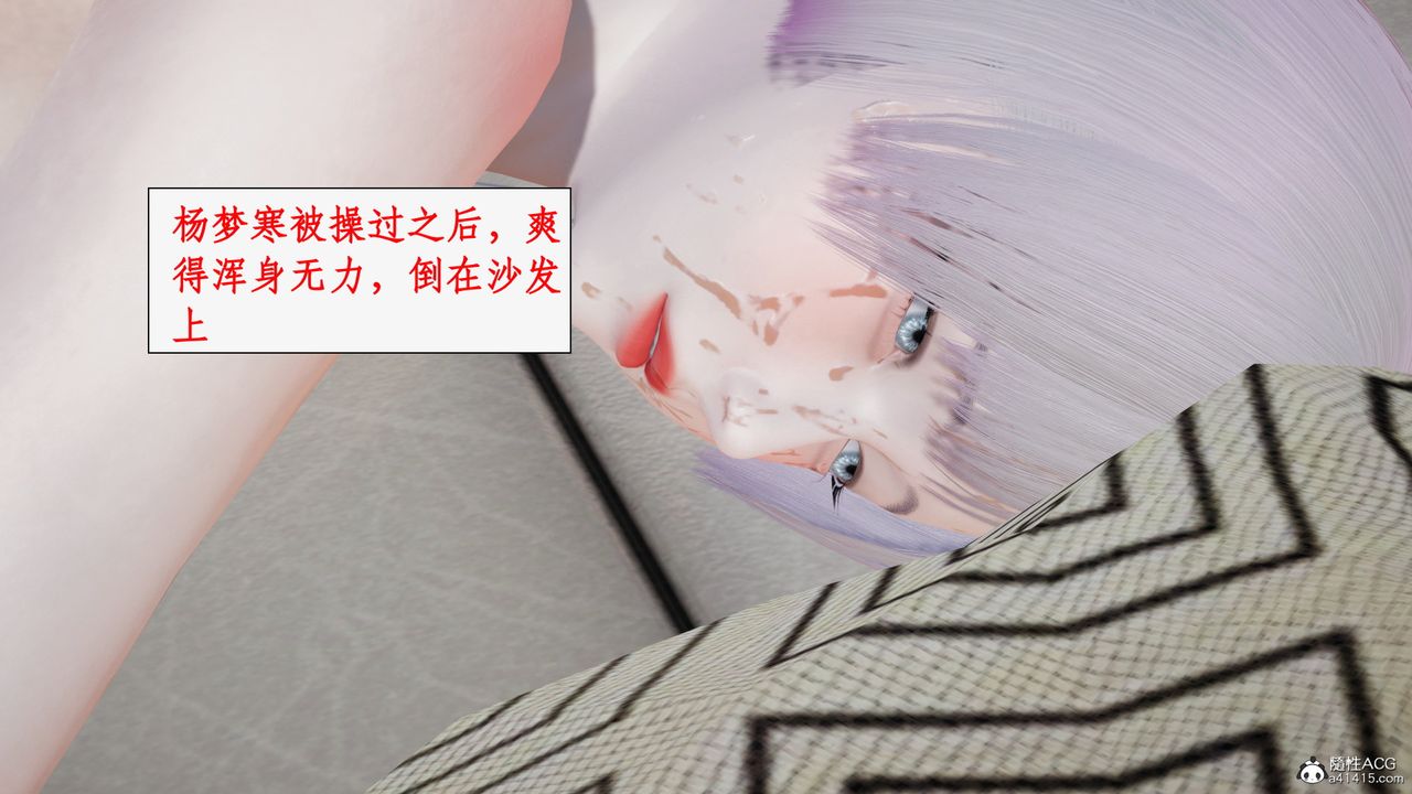 《[3D]都市贅婿》漫画 第10話