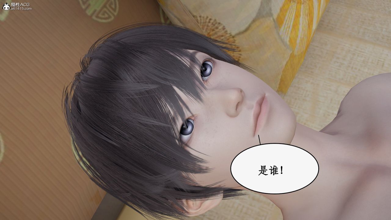 《[3D]都市贅婿》漫画 第10話