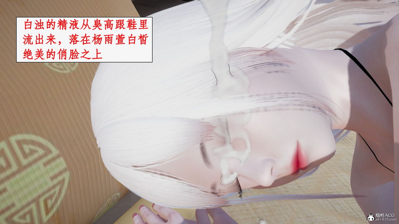 《[3D]都市贅婿》漫画 第11話-最終話