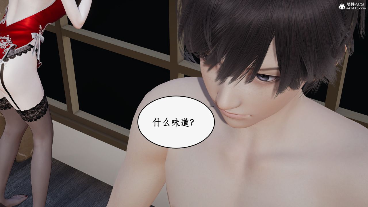 《[3D]都市贅婿》漫画 第11話-最終話