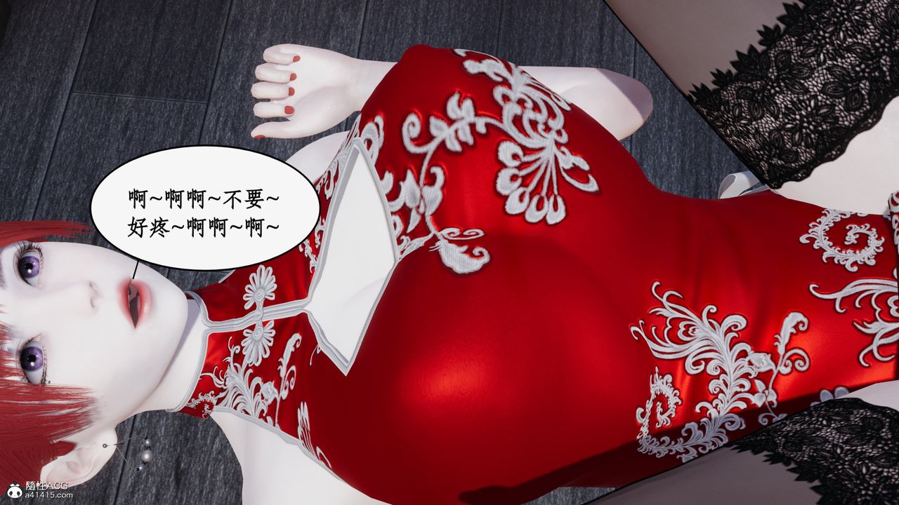《[3D]都市贅婿》漫画 第11話-最終話
