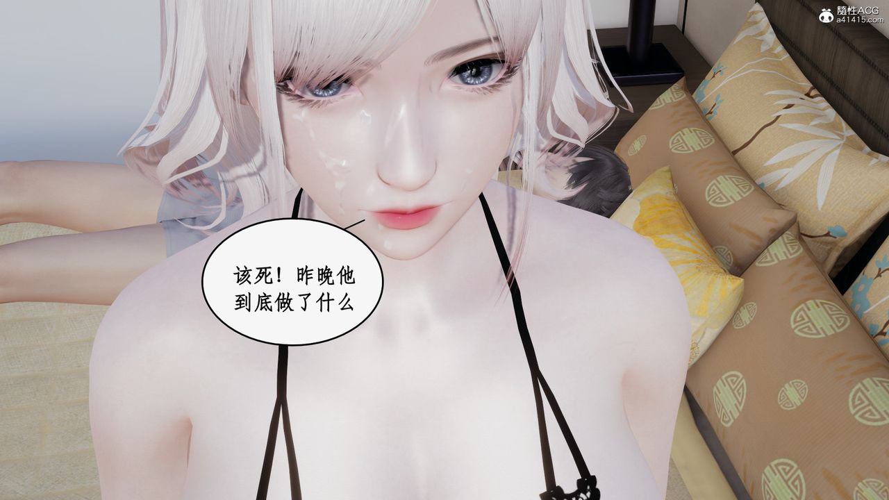 《[3D]都市贅婿》漫画 第11話-最終話