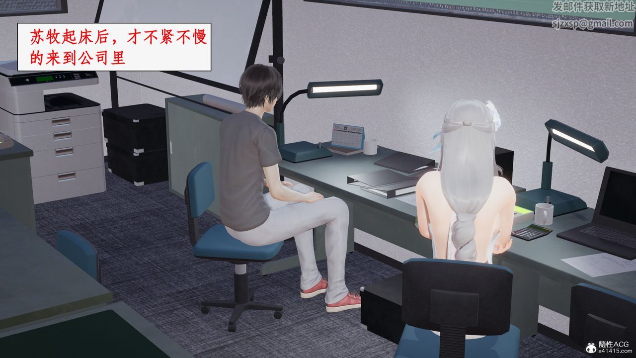 《[3D]都市贅婿》漫画 第11話-最終話