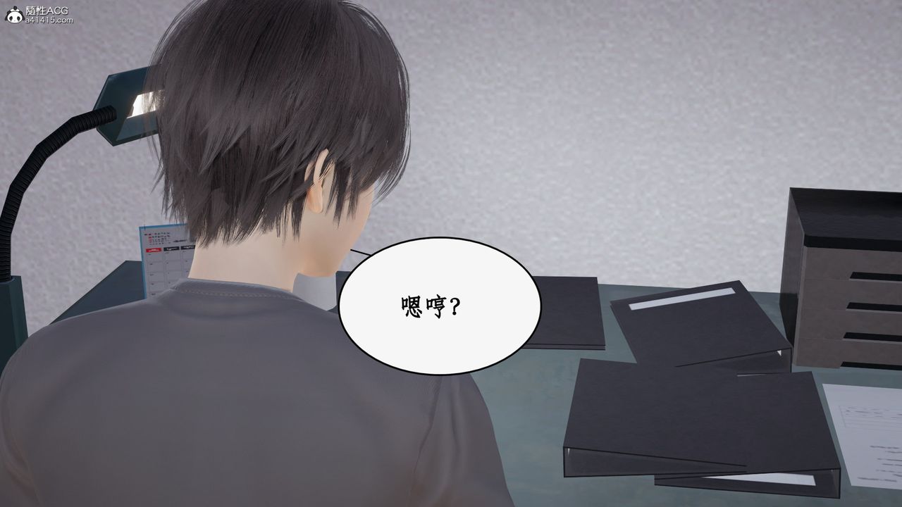 《[3D]都市贅婿》漫画 第11話-最終話