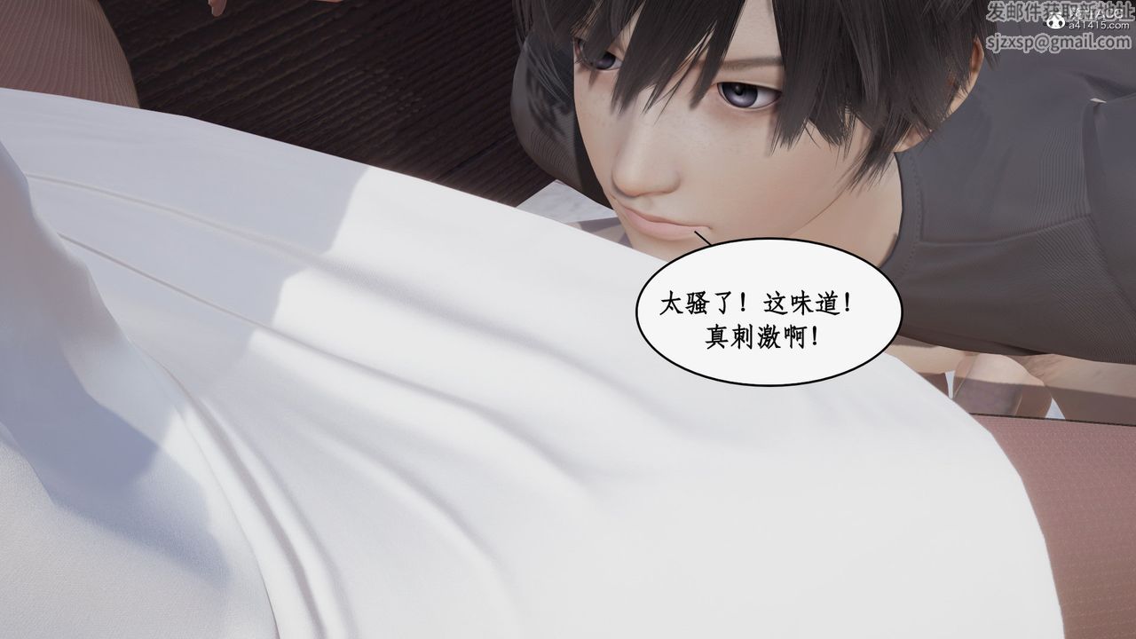 《[3D]都市贅婿》漫画 第11話-最終話