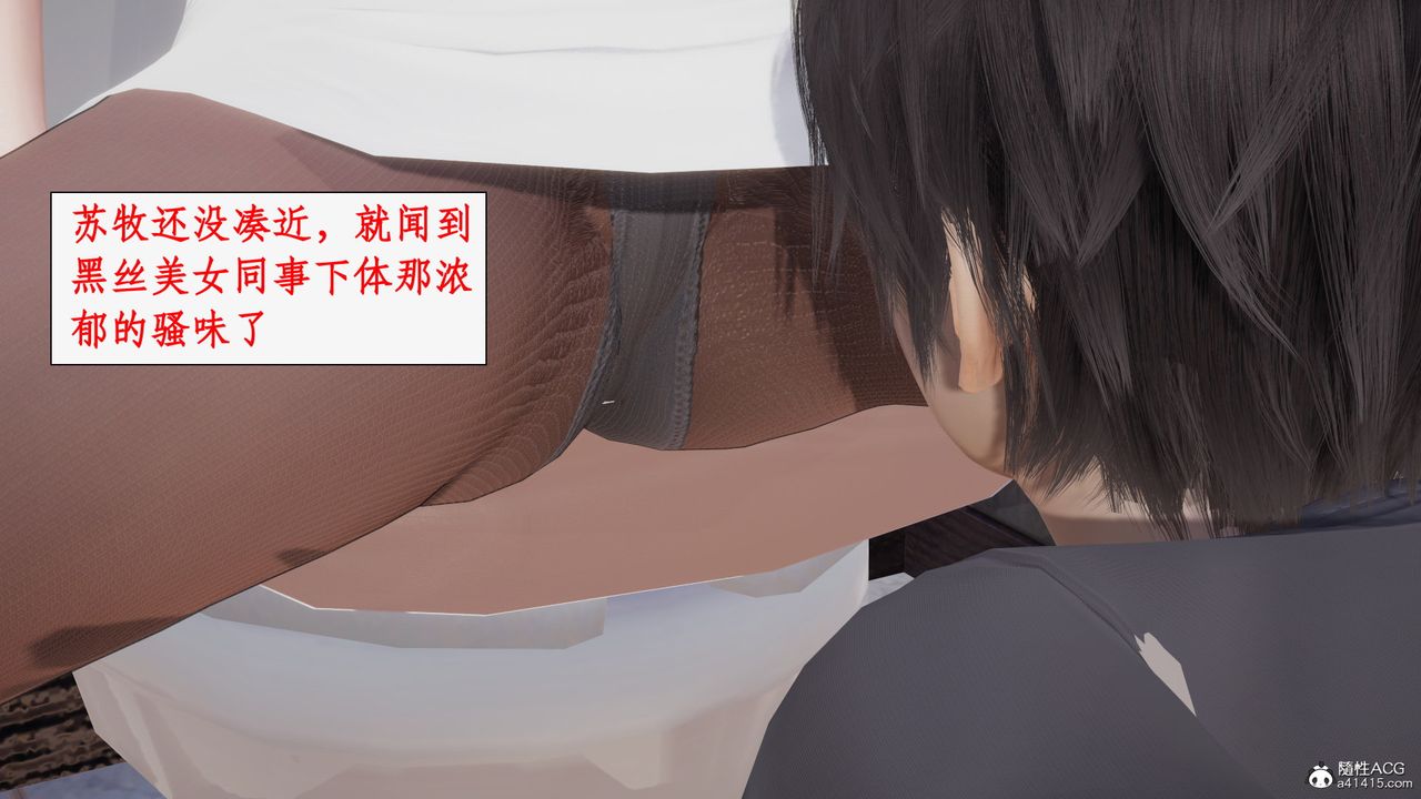 《[3D]都市贅婿》漫画 第11話-最終話