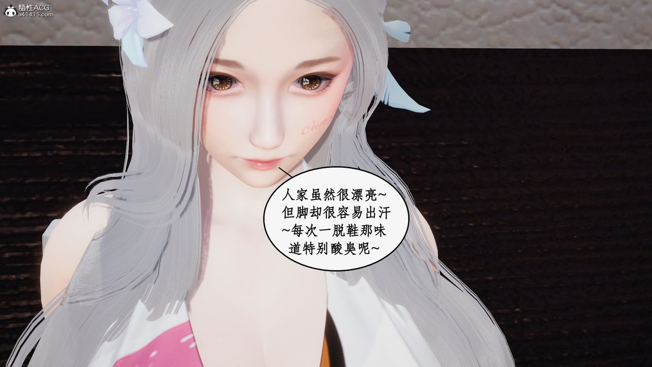 《[3D]都市贅婿》漫画 第11話-最終話