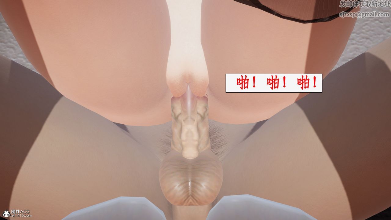 《[3D]都市贅婿》漫画 第11話-最終話
