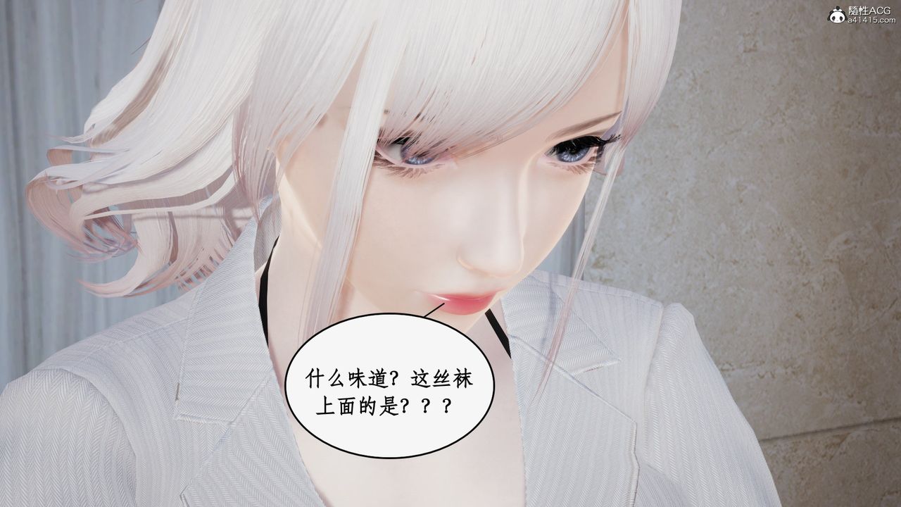 《[3D]都市贅婿》漫画 第02話