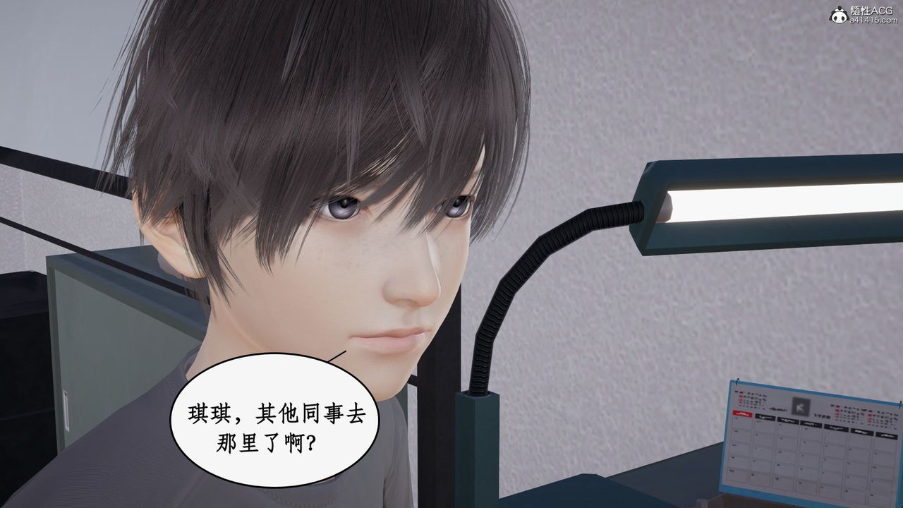 《[3D]都市贅婿》漫画 第02話