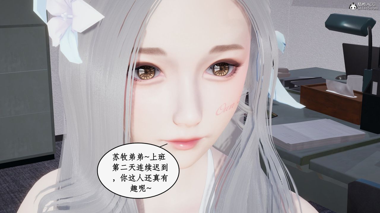 《[3D]都市贅婿》漫画 第02話