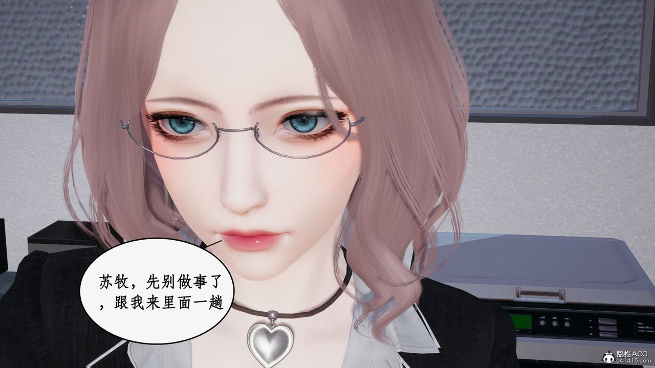 《[3D]都市贅婿》漫画 第02話