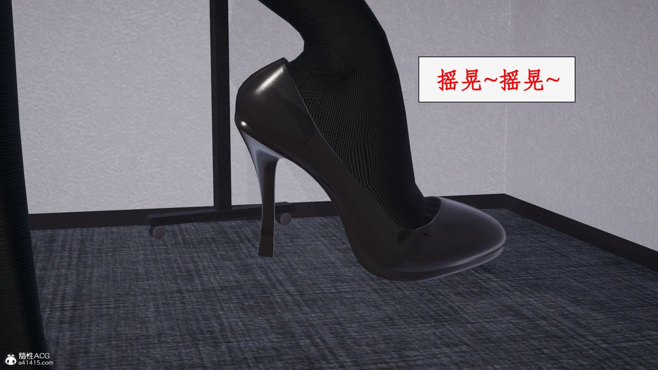 《[3D]都市贅婿》漫画 第02話
