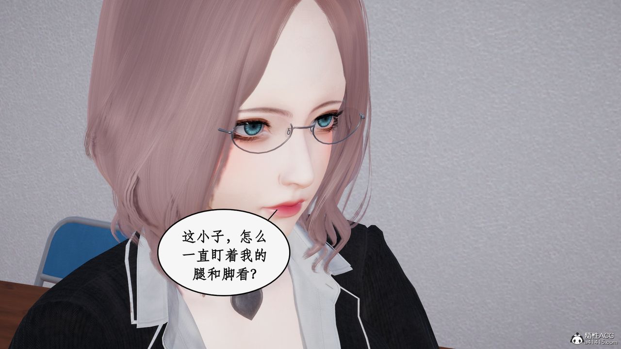 《[3D]都市贅婿》漫画 第02話