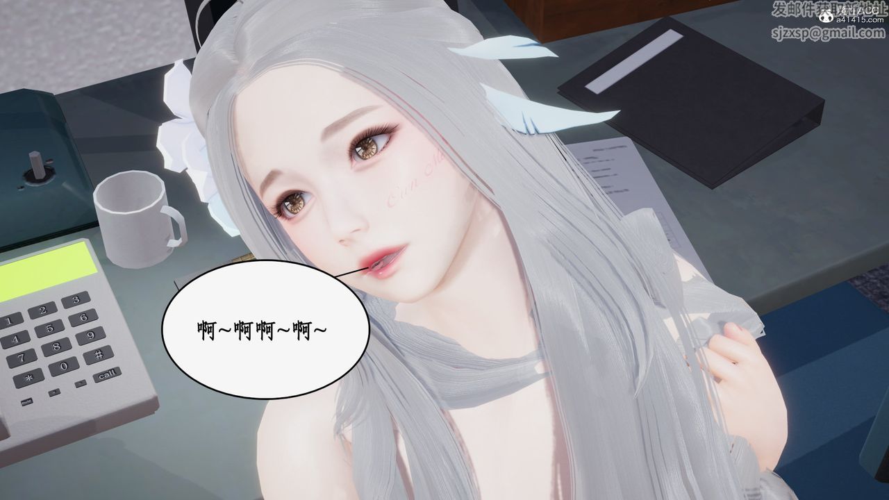 《[3D]都市贅婿》漫画 第02話