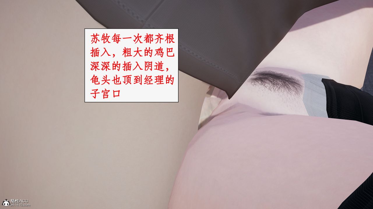 《[3D]都市贅婿》漫画 第02話