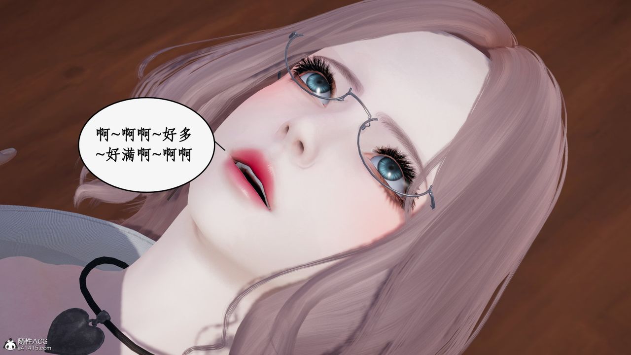 《[3D]都市贅婿》漫画 第02話