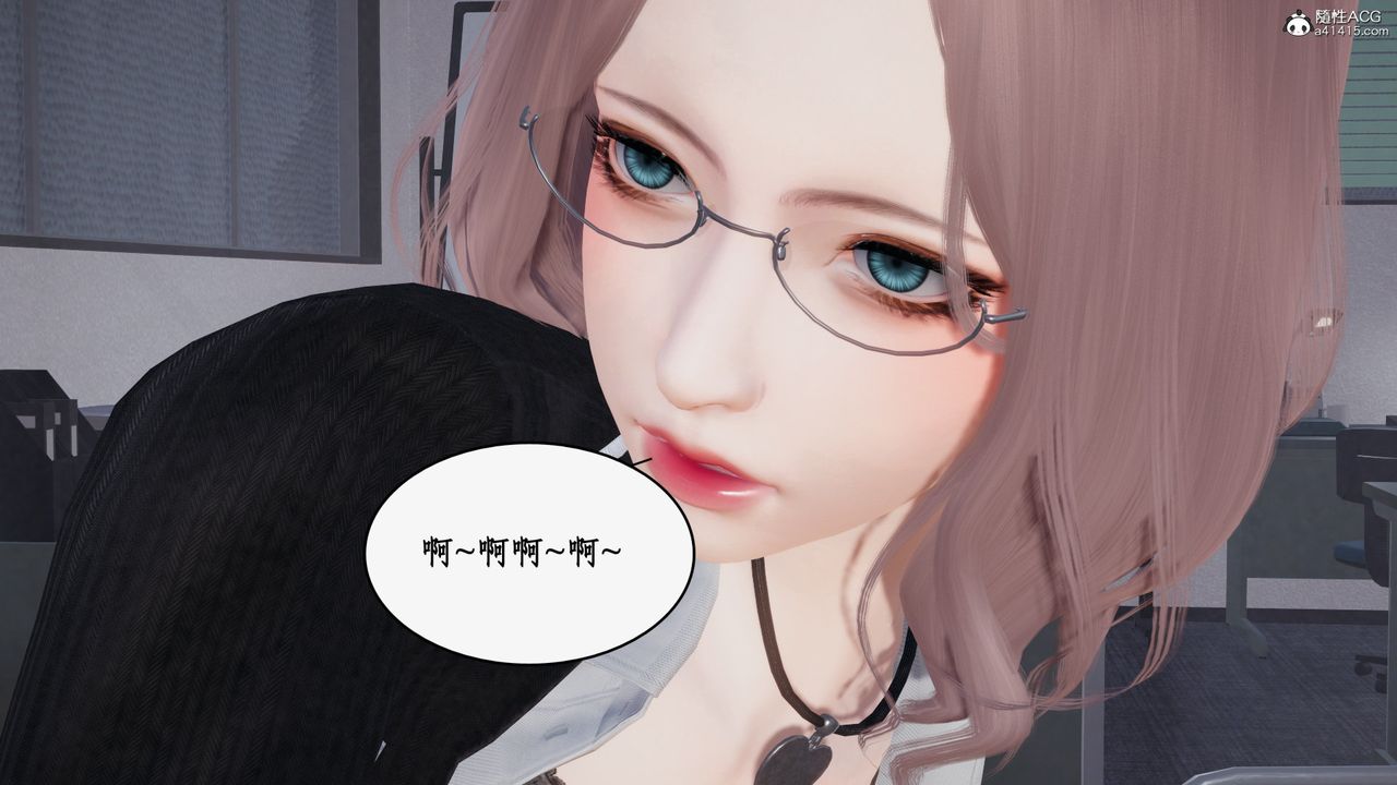 《[3D]都市贅婿》漫画 第02話
