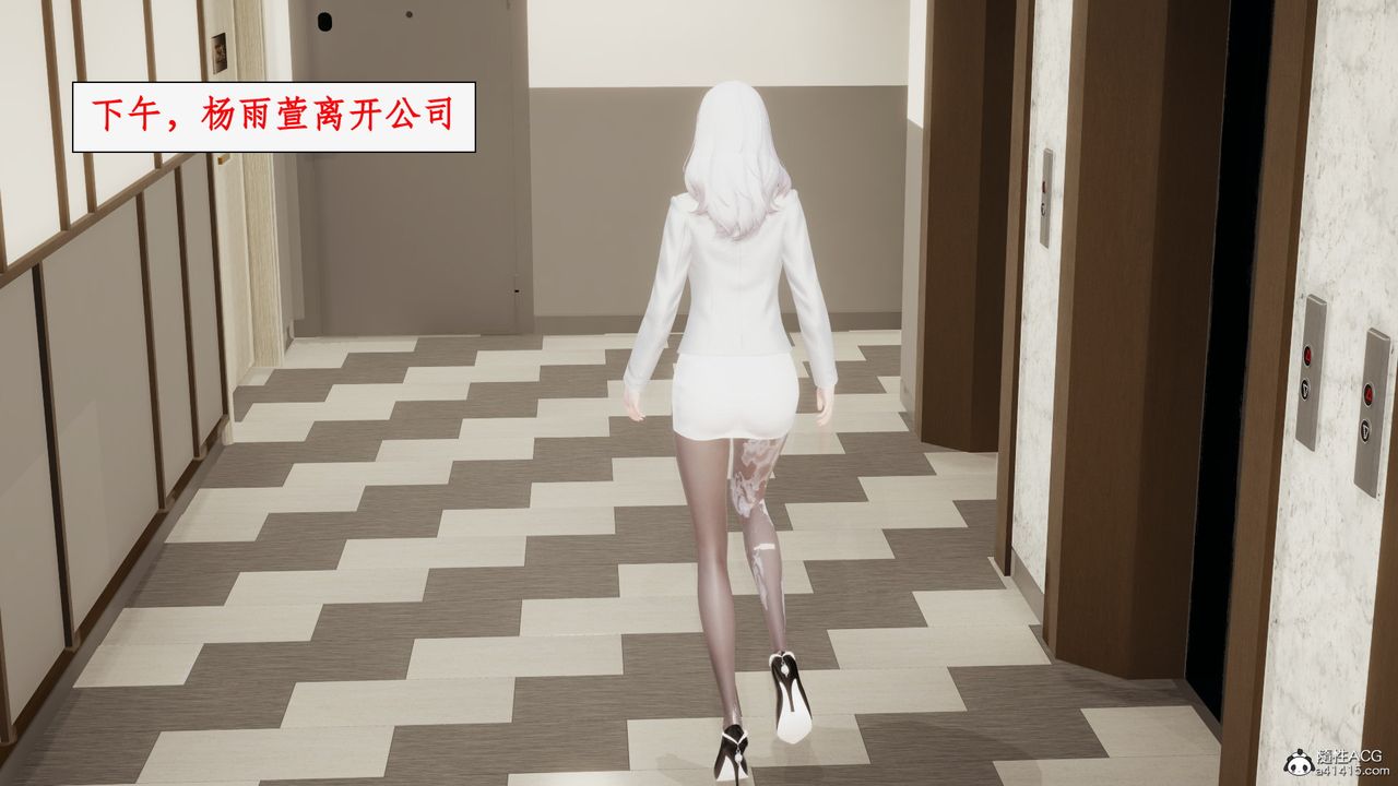 《[3D]都市贅婿》漫画 第03話