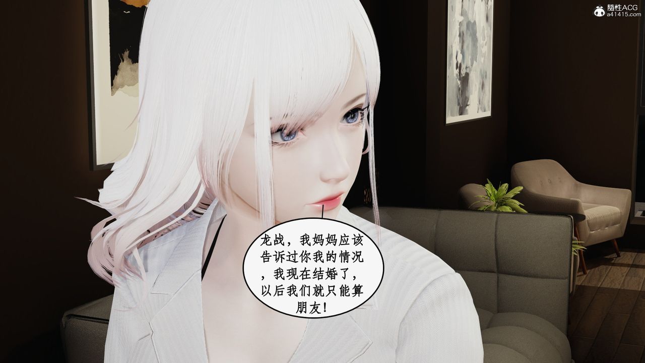 《[3D]都市贅婿》漫画 第03話