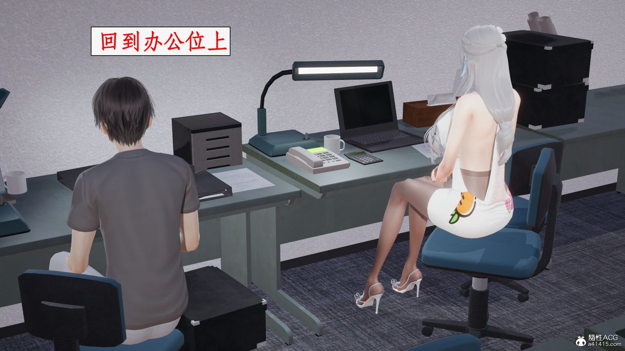 《[3D]都市贅婿》漫画 第03話