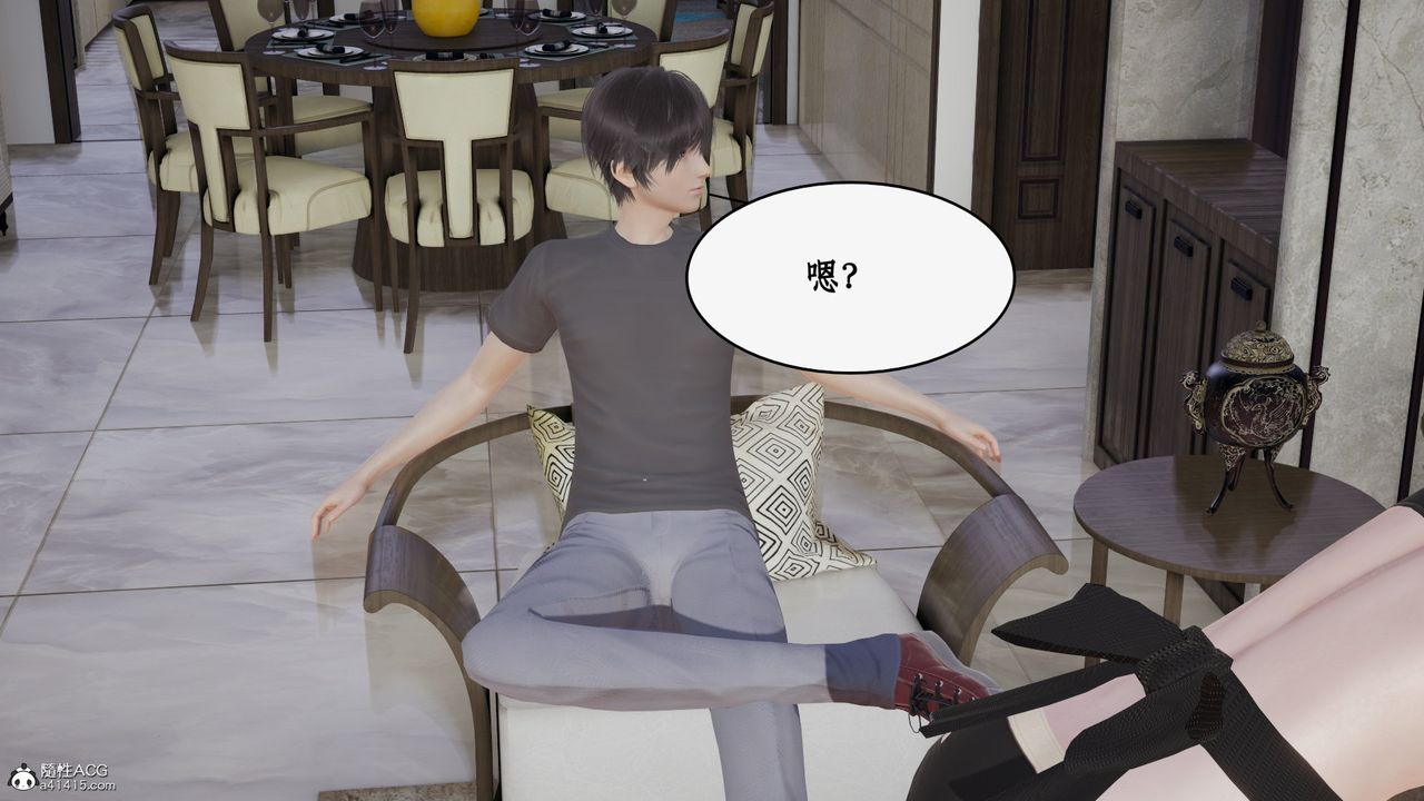 《[3D]都市贅婿》漫画 第03話