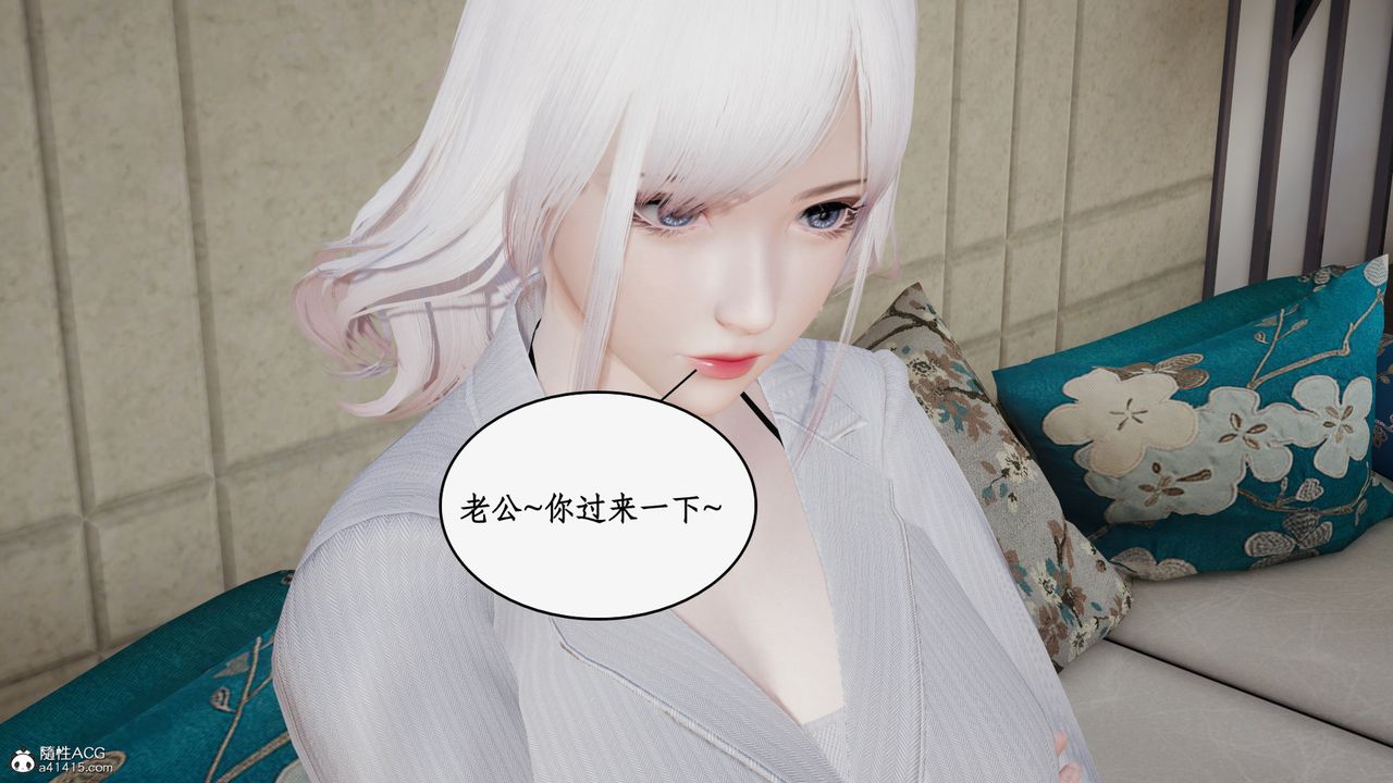 《[3D]都市贅婿》漫画 第03話