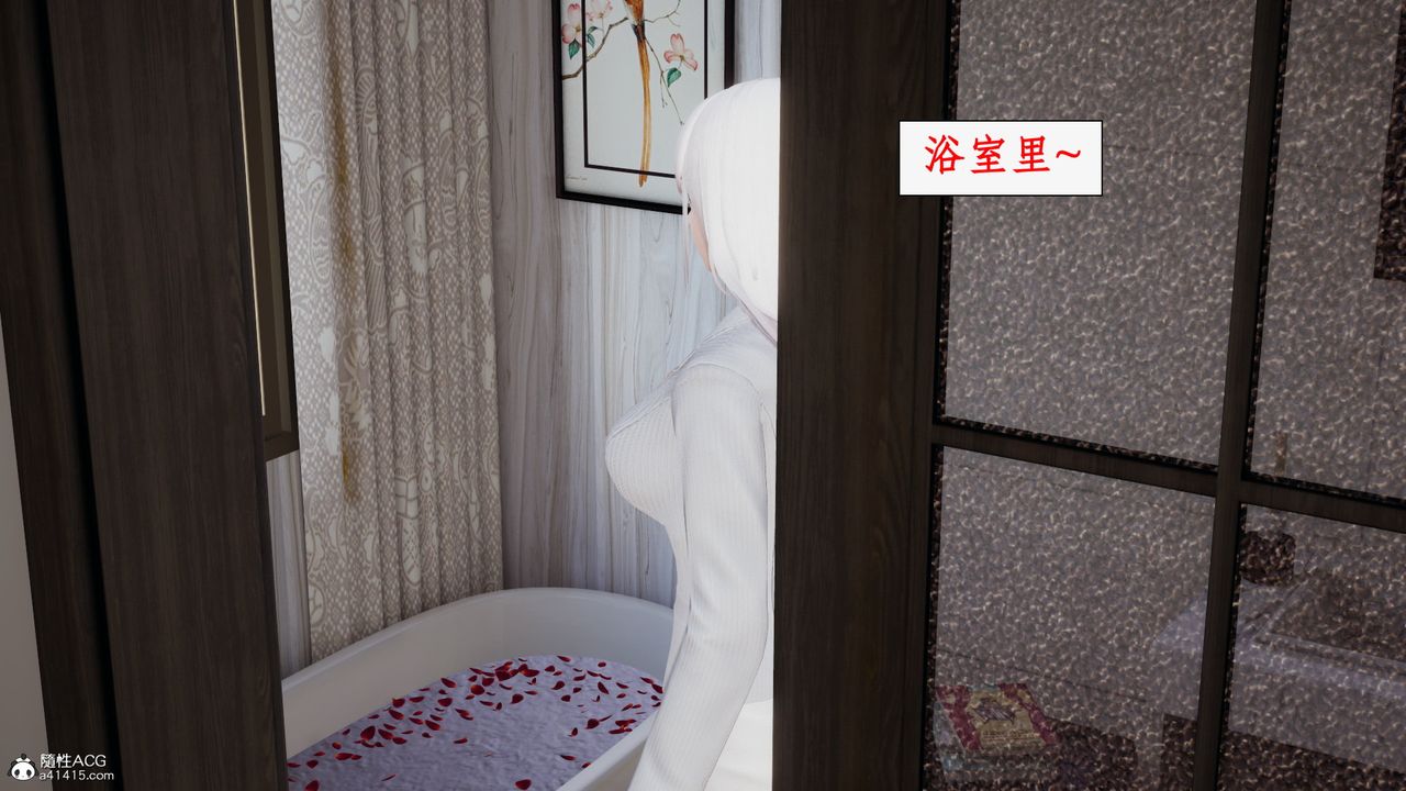 《[3D]都市贅婿》漫画 第03話